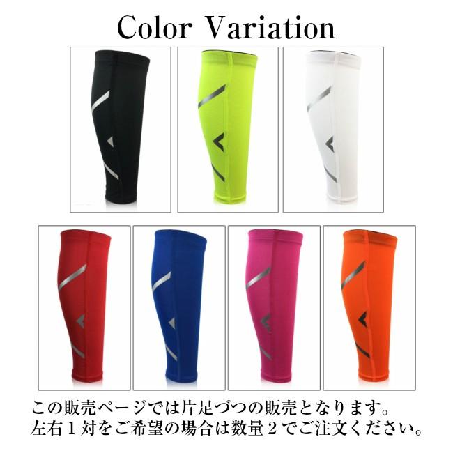 ふくらはぎ サポーター レッグカバー カーフサポーター 肉離れ スポーツ むくみ 疲れ 送料無料 Calfsupporter01 Well Life Store 通販 Yahoo ショッピング