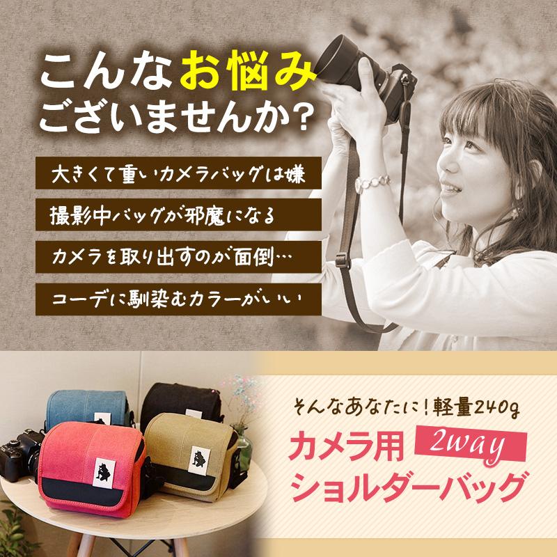 カメラバッグ 女子 カメラケース ショルダーバッグ レディース ショルダー 携帯 軽い メンズ 軽量 斜めがけ ポシェット 60代 おしゃれ 一眼レフ | ブランド登録なし | 06