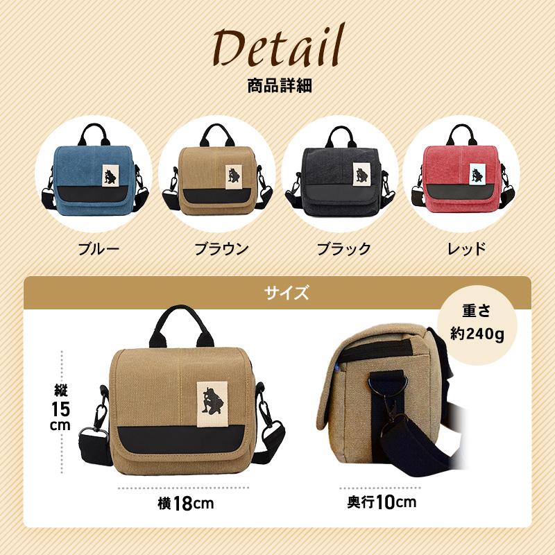 カメラバッグ 女子 カメラケース ショルダーバッグ レディース ショルダー 携帯 軽い メンズ 軽量 斜めがけ ポシェット 60代 おしゃれ 一眼レフ | ブランド登録なし | 12