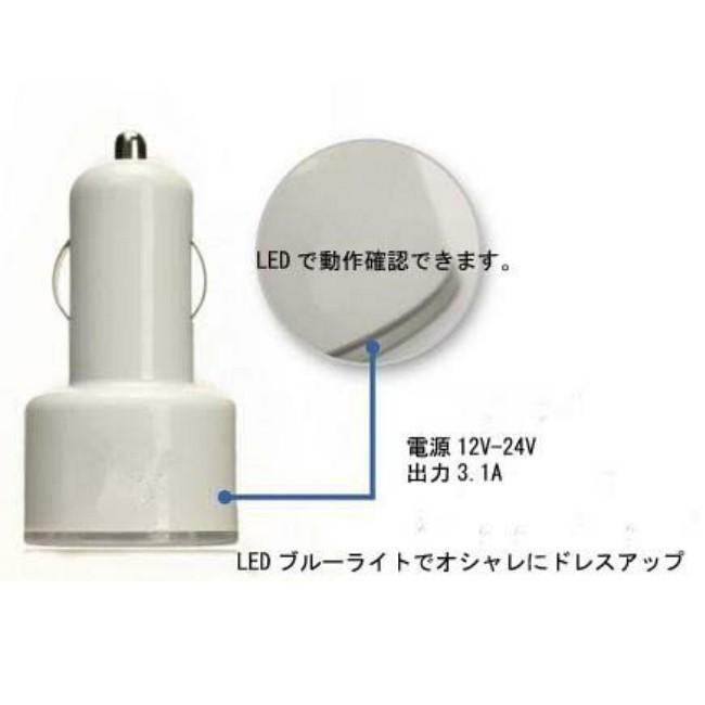 USB シガーソケット 超小型２ポートUSB充電器 12ｖ- 24ｖ車対応 カー用品 送料無料｜wls｜03