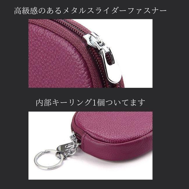 CAFUNE レザー製ミニ財布型キーホルダー ピンク 本革 コインケース 小さめ キーケース 小銭入れ ミニ財布 メンズ