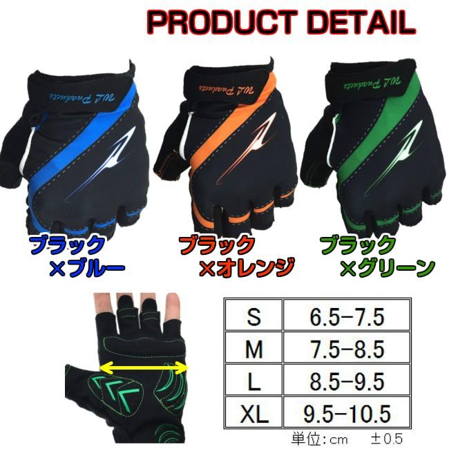 サイクルグローブ 指切り ロードバイク クロスバイク ハーフフィンガー サイクリング 自転車 送料無料 | ブランド登録なし | 01