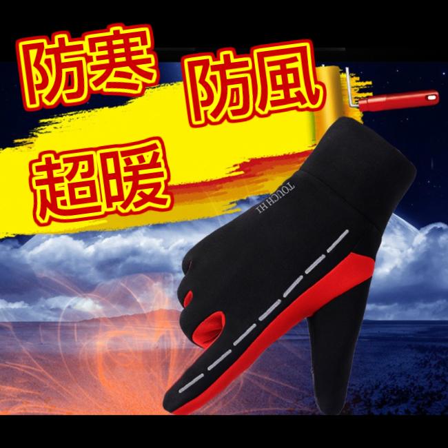グローブ 手袋 防寒 防風 スマホタッチパネル 操作OK メンズ 自転車 アウトドア バイク 秋 冬 裏ボア 裏起毛 通勤 通学 | ブランド登録なし | 05