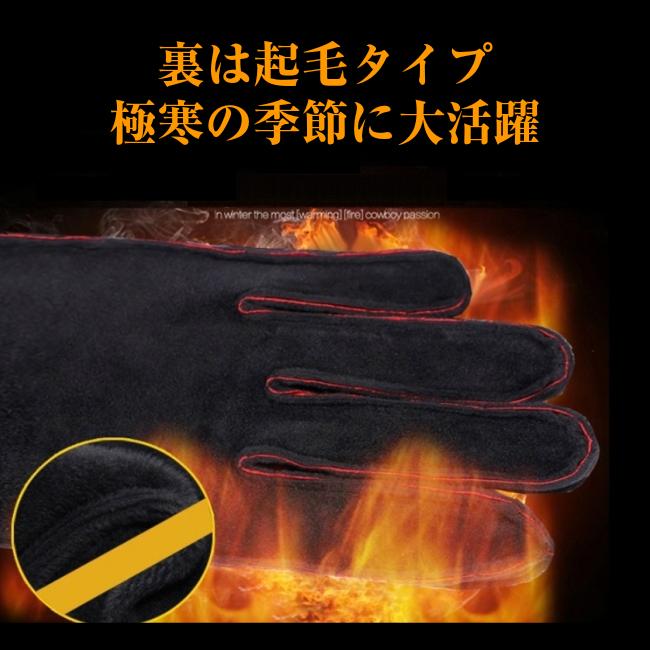 グローブ 手袋 防寒 防風 スマホタッチパネル 操作OK メンズ 自転車 アウトドア バイク 秋 冬 裏ボア 裏起毛 通勤 通学 | ブランド登録なし | 06