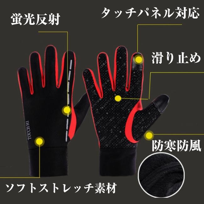 グローブ 手袋 防寒 防風 スマホタッチパネル 操作OK メンズ 自転車 アウトドア バイク 秋 冬 裏ボア 裏起毛 通勤 通学 | ブランド登録なし | 08