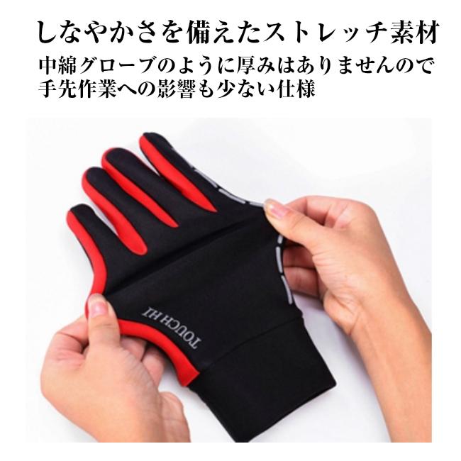 グローブ 手袋 防寒 防風 スマホタッチパネル 操作OK メンズ 自転車 アウトドア バイク 秋 冬 裏ボア 裏起毛 通勤 通学 | ブランド登録なし | 09