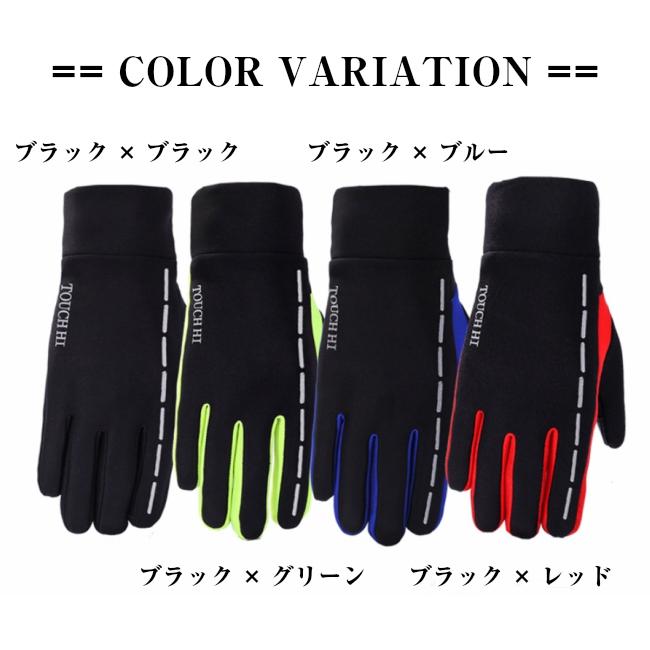 グローブ 手袋 防寒 防風 スマホタッチパネル 操作OK メンズ 自転車 アウトドア バイク 秋 冬 裏ボア 裏起毛 通勤 通学 | ブランド登録なし | 10