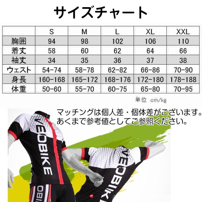 サイクルウェア 上下セット 半袖 ジャージ 5分丈 レーパン | ブランド登録なし | 07