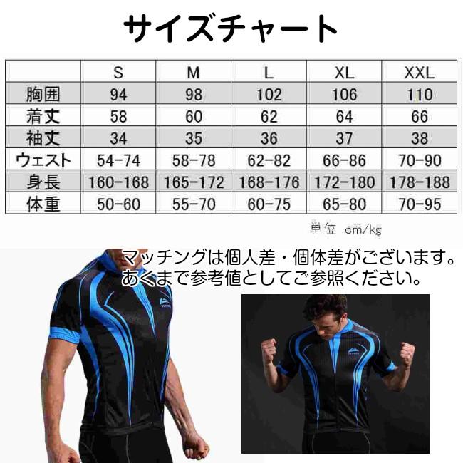 半袖 サイクルウエア 自転車 サイクリング レディース メンズ バイク 吸汗速乾 送料無料 | ブランド登録なし | 05