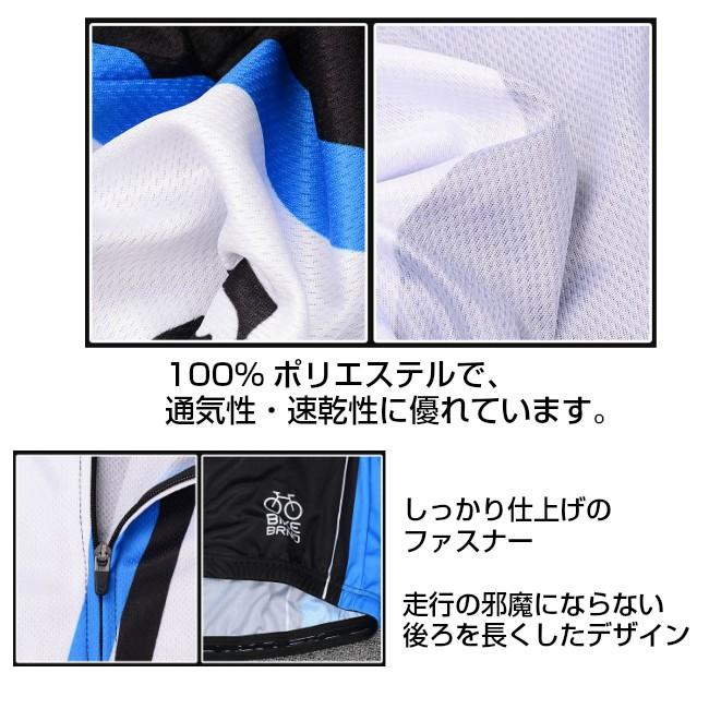 サイクリング ジャージ 半袖 サイクルウエア 自転車 レディース メンズ