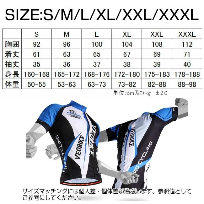 サイクリング ジャージ 半袖 サイクルウエア 自転車 レディース メンズ バイク 吸汗速乾｜wls｜11