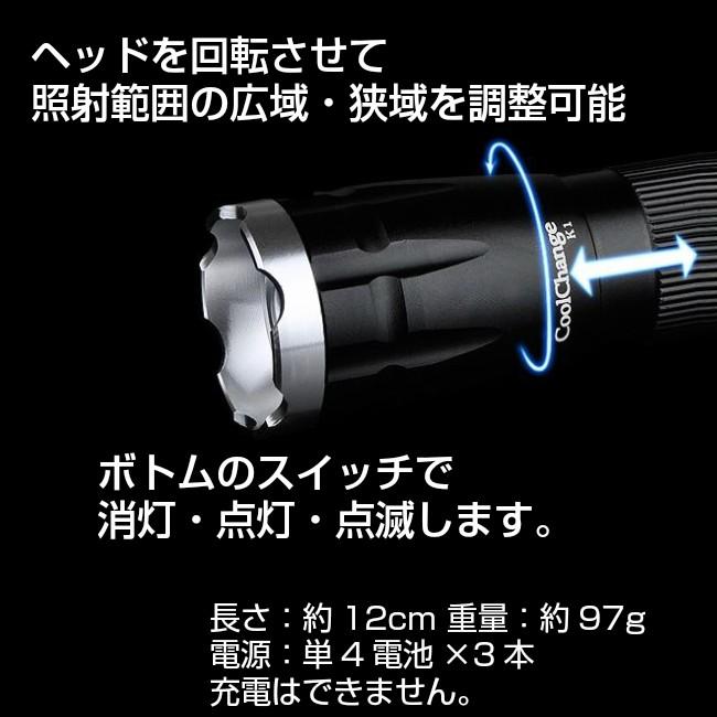 サイクル LED ライト バンドルバー 取り付けアタッチメント付属 自転車 懐中電灯 送料無料 | ブランド登録なし | 03
