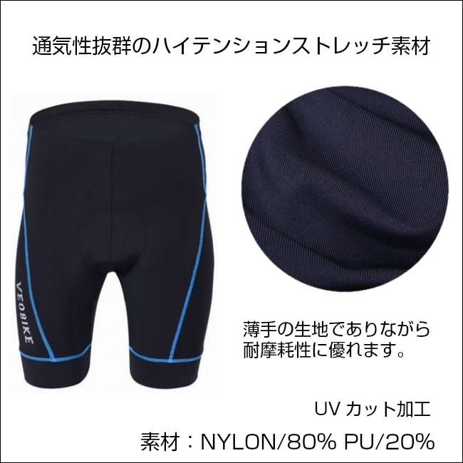 サイクルパンツ レーサーパンツ レーパン ３Ｄ立体パッド付 ロードバイク クロスバイク 自転車 サイクリング ウェア | ブランド登録なし | 04
