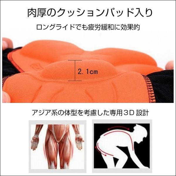 サイクルパンツ レーサーパンツ レーパン ３Ｄ立体パッド付 ロードバイク クロスバイク 自転車 サイクリング ウェア | ブランド登録なし | 06