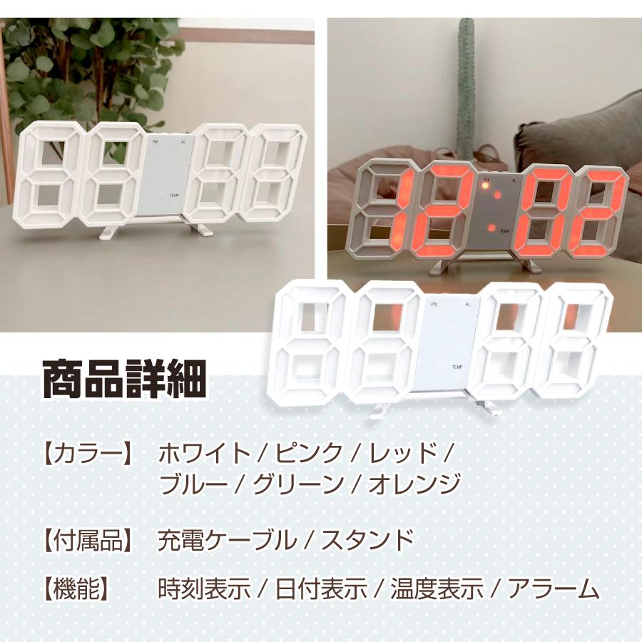 デジタル時計 おしゃれ 北欧 置き時計 光る 日付 夜でも見える インテリア usb キッチン 蛍光 コンパクト 子供 シンプル 白 静音 見やすい | ブランド登録なし | 12