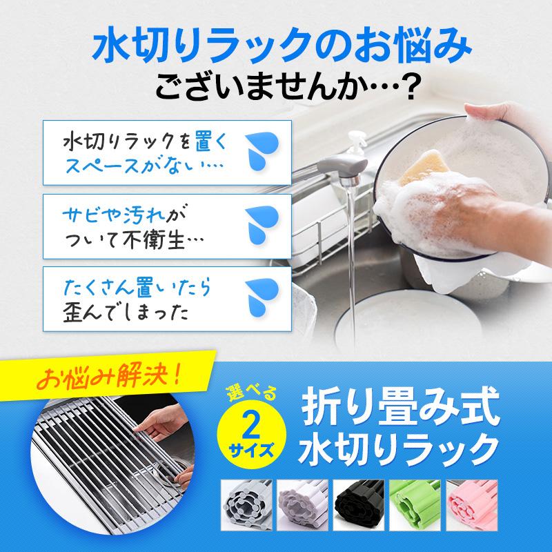 水切りラック シリコン キッチン シンク 水切りかご おしゃれ シンク上  コンパクト 折りたたみ 折り畳み 伸縮 排水 まな板 流れる スリム 伸縮式 ワイド | ブランド登録なし | 06