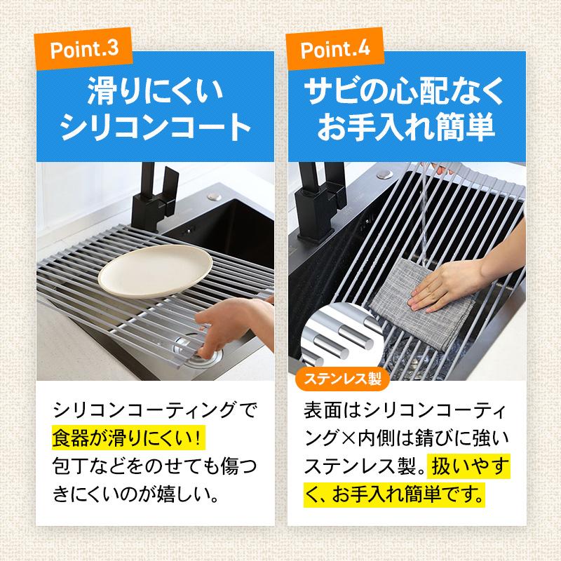 水切りラック シリコン キッチン シンク 水切りかご おしゃれ シンク上  コンパクト 折りたたみ 折り畳み 伸縮 排水 まな板 流れる スリム 伸縮式 ワイド | ブランド登録なし | 09