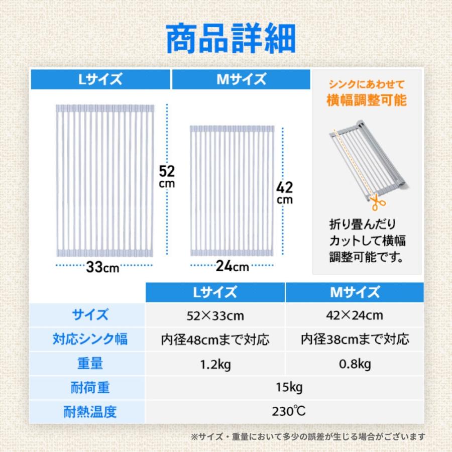 水切りラック シリコン キッチン シンク 水切りかご おしゃれ シンク上  コンパクト 折りたたみ 折り畳み 伸縮 排水 まな板 流れる スリム 伸縮式 ワイド | ブランド登録なし | 12