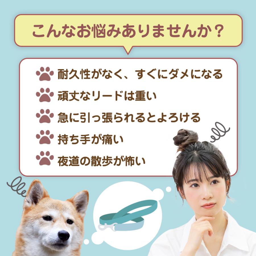 リード 犬 伸縮 おしゃれ ペット用品 軽量 中型犬 大型犬 グッズ 首輪 長い 丈夫 夜 反射 光る 頑丈 散歩 柴犬 ストラップ チェーン | ブランド登録なし | 08