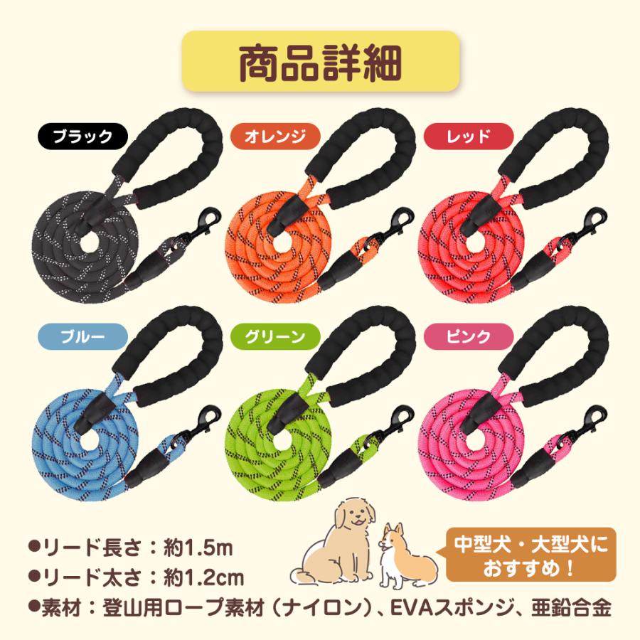 リード 犬 伸縮 おしゃれ ペット用品 軽量 中型犬 大型犬 グッズ 首輪 長い 丈夫 夜 反射 光る 頑丈 散歩 柴犬 ストラップ チェーン | ブランド登録なし | 14