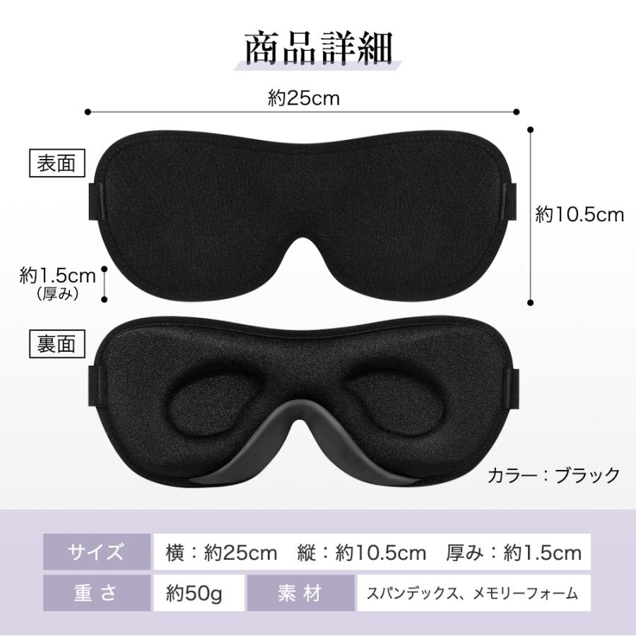 アイマスク アイピロー 睡眠 遮光 耳掛け 安眠 洗える おしゃれ 快眠