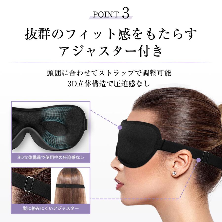 アイマスク アイピロー 睡眠 遮光 耳掛け 安眠 洗える おしゃれ 快眠