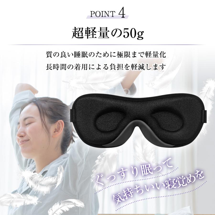 アイマスク アイピロー 睡眠 遮光 耳掛け 安眠 洗える おしゃれ 快眠