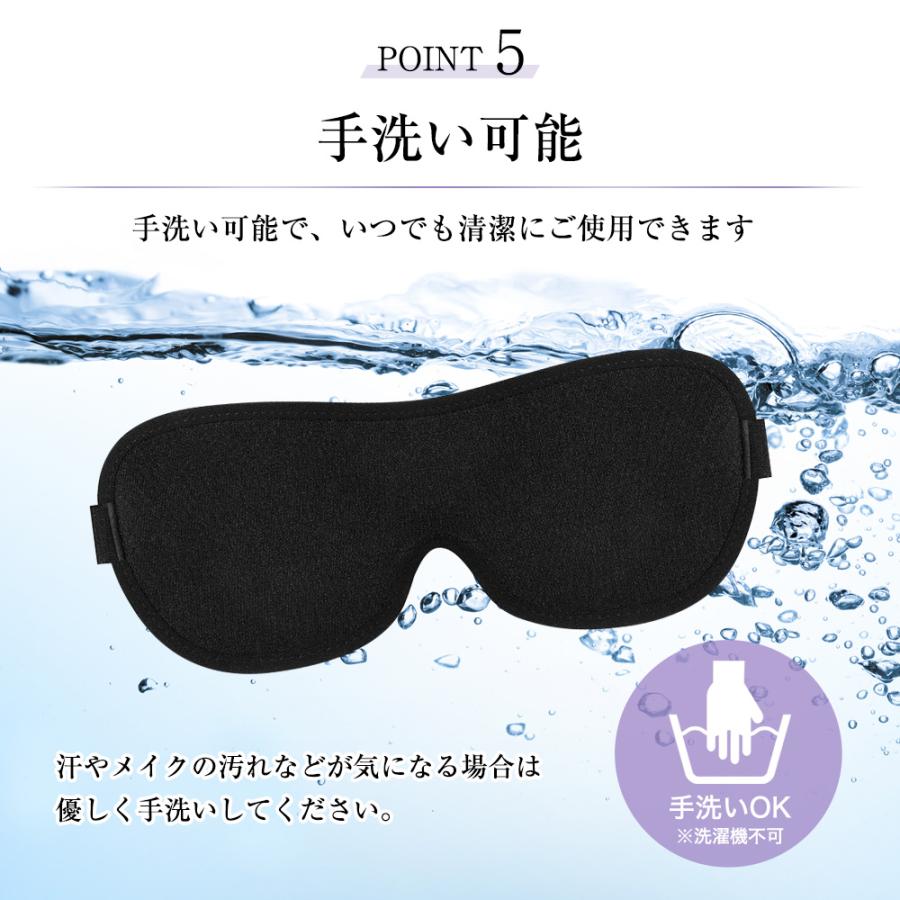 アイマスク アイピロー 睡眠 遮光 耳掛け 安眠 洗える おしゃれ 快眠