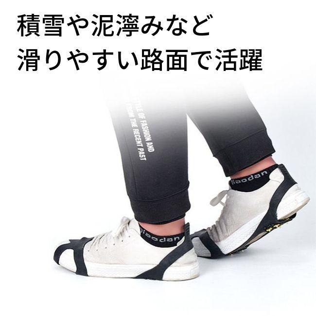靴底取り付け 滑り止め 簡単装着 アイゼン スノースパイク 10本