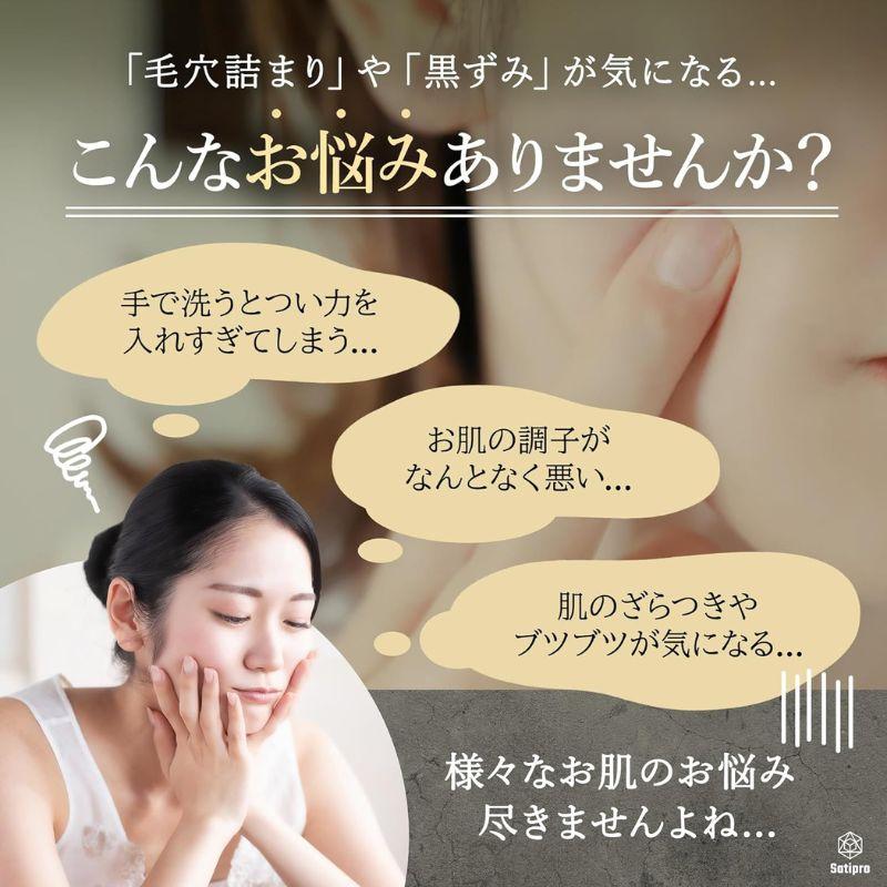 洗顔ブラシ スキンケア ブラシセット 美肌セラピスト監修 毛穴ケア ブラシ メンズ レディース ブラシセット 小鼻 洗顔 |  | 01