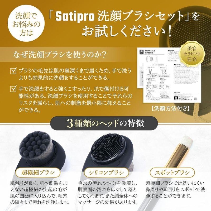 洗顔ブラシ スキンケア ブラシセット 美肌セラピスト監修 毛穴ケア ブラシ メンズ レディース ブラシセット 小鼻 洗顔 |  | 02