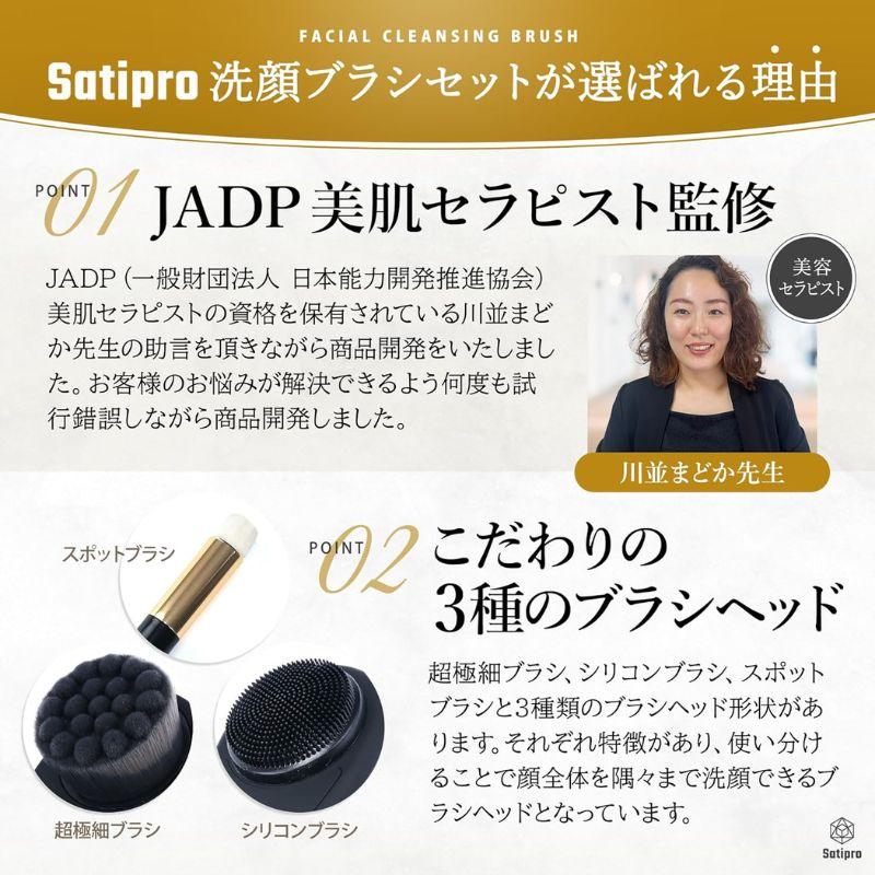 洗顔ブラシ スキンケア ブラシセット 美肌セラピスト監修 毛穴ケア ブラシ メンズ レディース ブラシセット 小鼻 洗顔 |  | 03