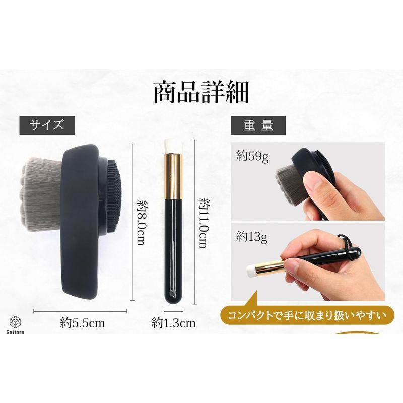 洗顔ブラシ スキンケア ブラシセット 美肌セラピスト監修 毛穴ケア ブラシ メンズ レディース ブラシセット 小鼻 洗顔 |  | 06