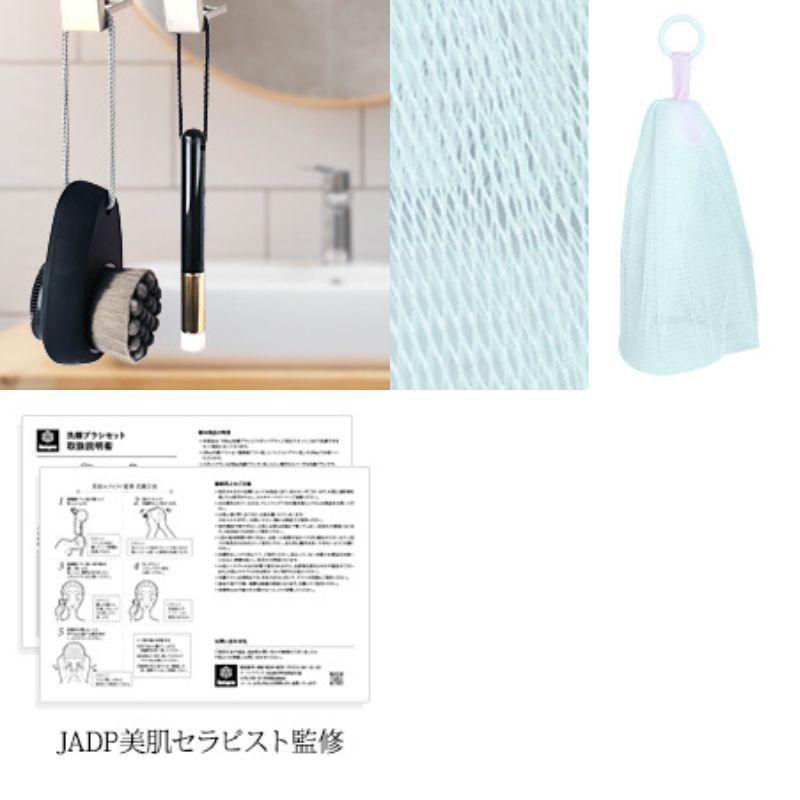 洗顔ブラシ スキンケア ブラシセット 美肌セラピスト監修 毛穴ケア ブラシ メンズ レディース ブラシセット 小鼻 洗顔 |  | 07
