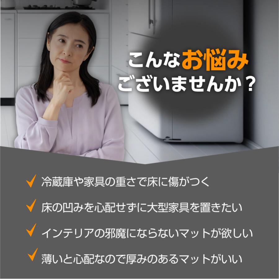 冷蔵庫マット 透明 シート 床 傷防止 汚れ キッチン 洗濯機 家具 PCV カット 耐熱 防水 凹み 2mm S M L サイズ フローリング | ブランド登録なし | 01