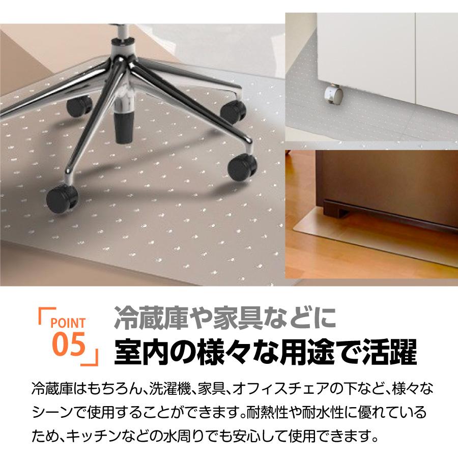 冷蔵庫マット 透明 シート 床 傷防止 汚れ キッチン 洗濯機 家具 PCV カット 耐熱 防水 凹み 2mm S M L サイズ フローリング | ブランド登録なし | 06