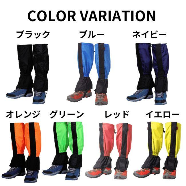 登山 ゲイター (ゲーター) ロングスパッツ トレッキング 防汚 防水 撥水 トレッキング装備 山登り用品 | ブランド登録なし | 18