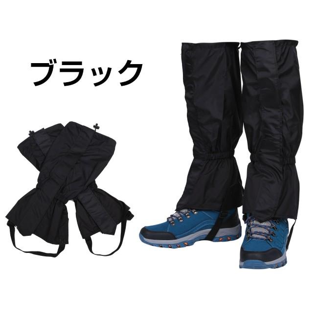 登山 ゲイター (ゲーター) ロングスパッツ トレッキング 防汚 防水 撥水 トレッキング装備 山登り用品 | ブランド登録なし | 10