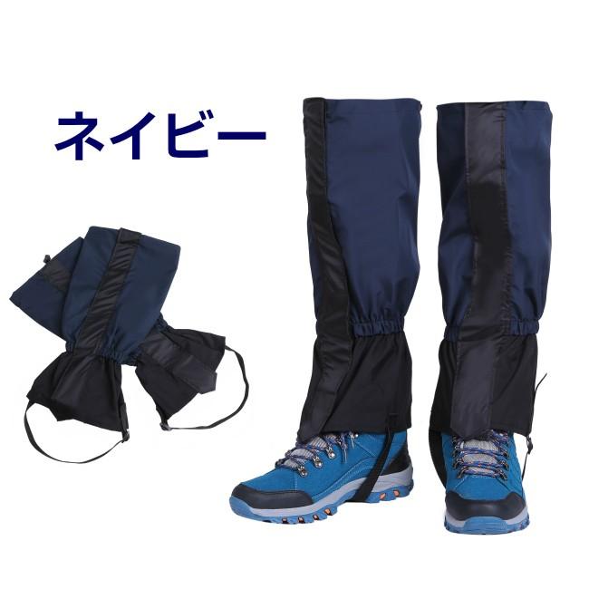 登山 ゲイター (ゲーター) ロングスパッツ トレッキング 防汚 防水 撥水 トレッキング装備 山登り用品 | ブランド登録なし | 13