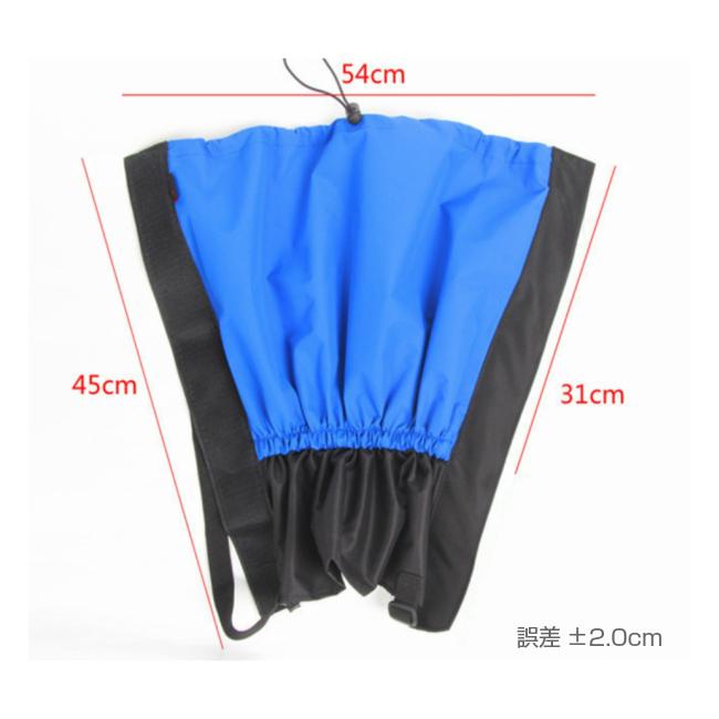 登山 ゲイター (ゲーター) ロングスパッツ トレッキング 防汚 防水 撥水 トレッキング装備 山登り用品 | ブランド登録なし | 15