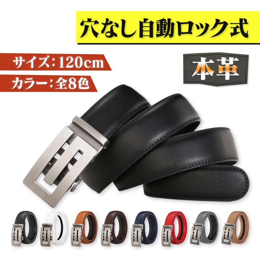 ゴルフ ベルト メンズ 白 穴なし 本革 ビジネス カジュアル オート