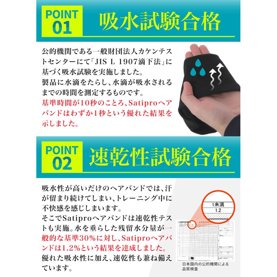 ヘアバンド ヘッドバンド スポーツヘアバンド 3枚セット トレーナー