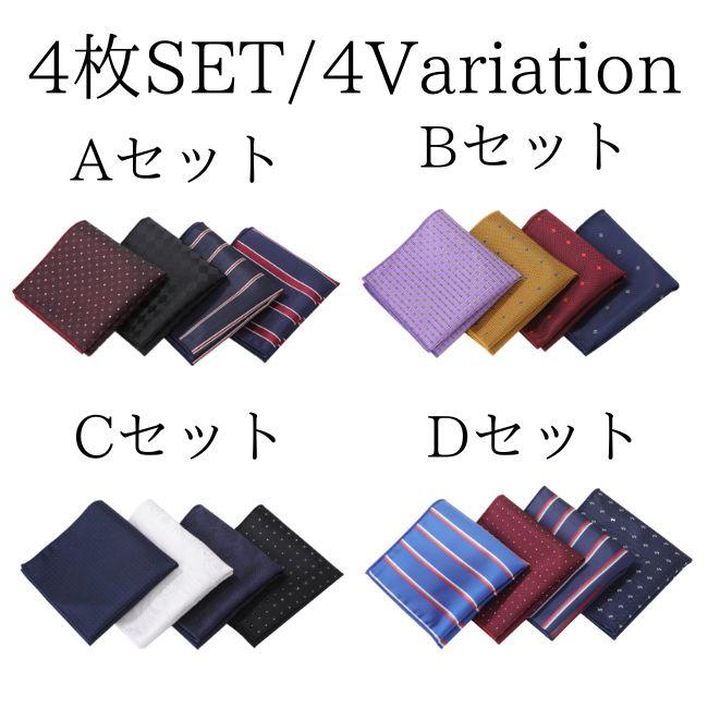 HEUGN ポケットチーフ 3枚セット 安いファッション - HEUGN ポケット