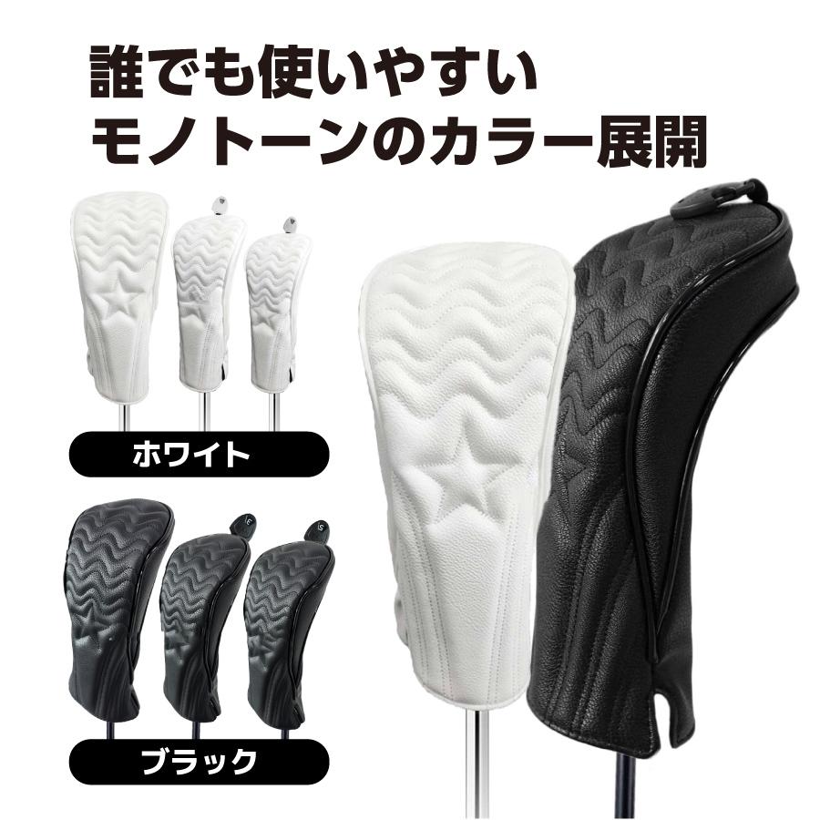 ゴルフ ヘッドカバー ユーティリティ UT ドライバー ウッド レディース メンズ ケース ゴルフクラブ レインカバー 雨に強い 交換 | ブランド登録なし | 09