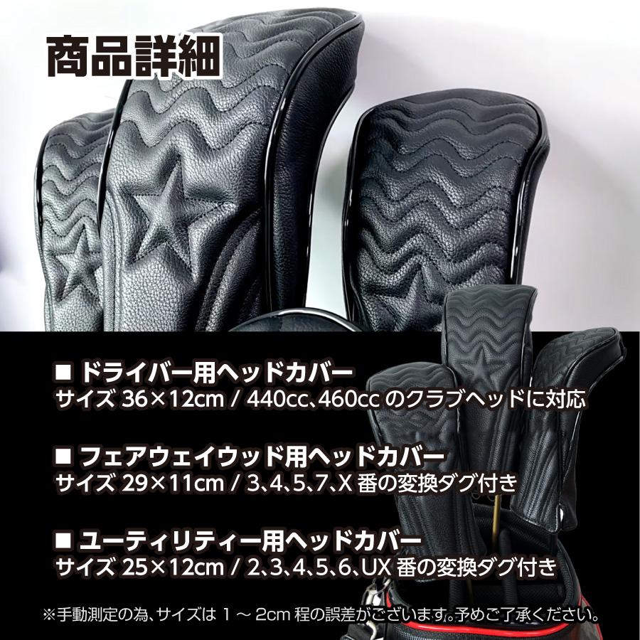 ゴルフ ヘッドカバー ユーティリティ UT ドライバー ウッド レディース メンズ ケース ゴルフクラブ レインカバー 雨に強い 交換 | ブランド登録なし | 10