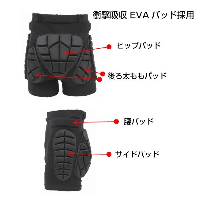 ヒッププロテクター スキー スノボー お子様から大人まで キッズ ジュニア スノーボード 男性 女性 ウィンター スポーツ ウェア | ブランド登録なし | 01