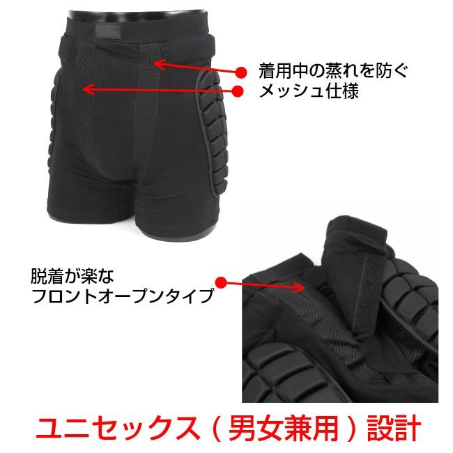 ヒッププロテクター スキー スノボー お子様から大人まで キッズ ジュニア スノーボード 男性 女性 ウィンター スポーツ ウェア | ブランド登録なし | 02