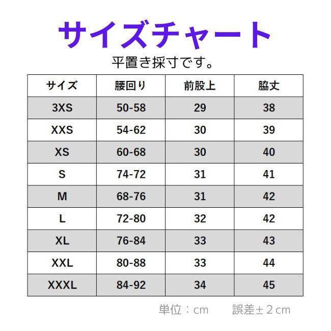 ヒッププロテクター スキー スノボー お子様から大人まで キッズ ジュニア スノーボード 男性 女性 ウィンター スポーツ ウェア | ブランド登録なし | 07