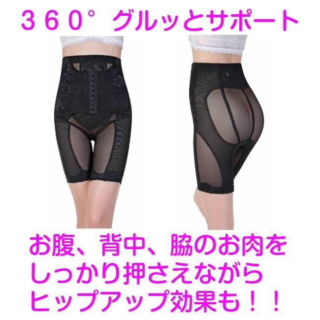 補正下着 ハイウエスト ガードル 2枚セット ロングタイプ 大きいサイズ