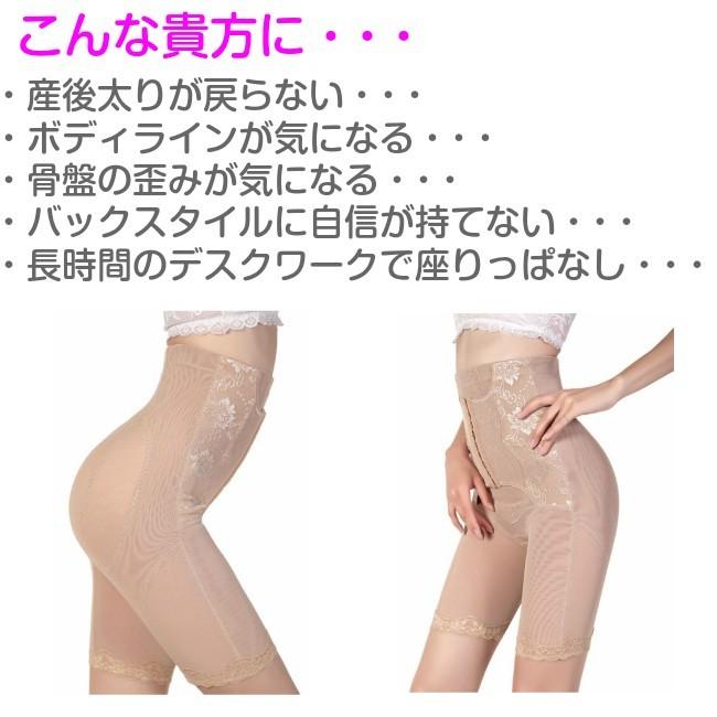 ラヴィエール 補正 矯正 下着 ガードル　ＬＬサイズ ラヴィエール 補正 矯正 下着 ガードル LLサイズ 楽天市場